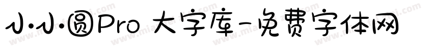 小小圆Pro 大字库字体转换